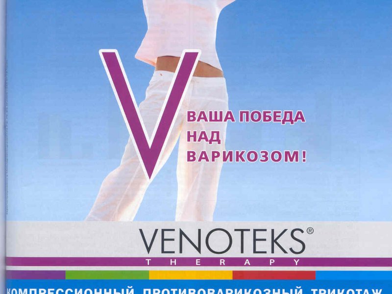   Venoteks